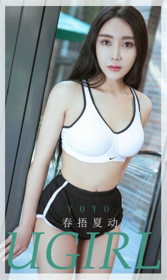 美丽姑娘的